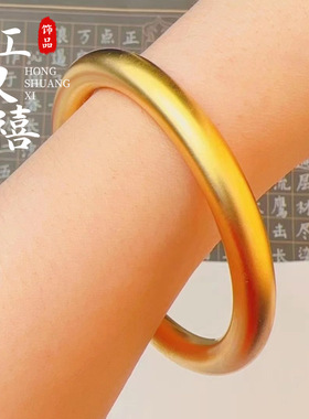 沙金饰品8mm古法传承手镯女款仿真黄金镯子实心素圈手环