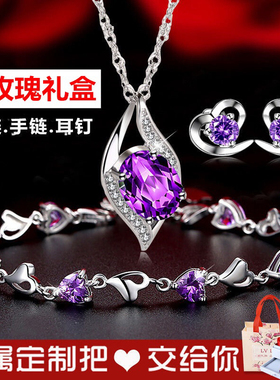 925纯银项链耳钉手链三件套装海洋之心情人节礼物永恒之心包邮