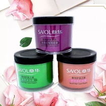 Zhang Huahair Film Zhang Hua Hair Care Expert Multi-Effect Repair Bronzed Hair Special Hair Care Vegetarian oiled cream 600ml