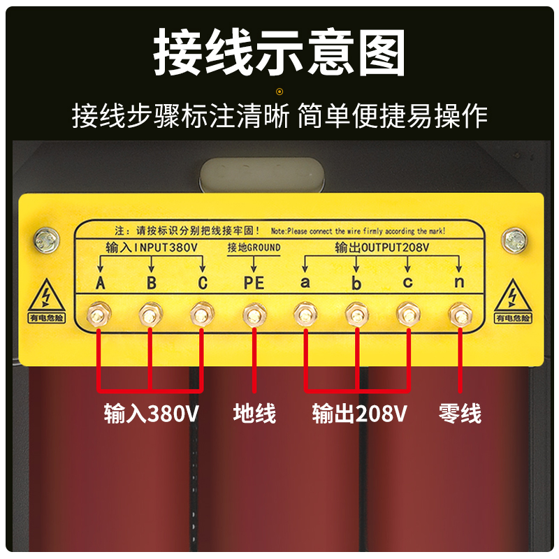 川势电气380V转208V三相干式变压器美国日本半导体设备用15KVA - 图1