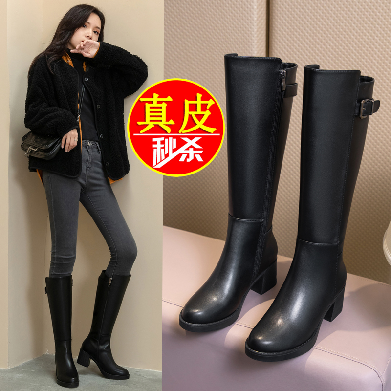 全牛皮真皮高筒女士马靴2025超火新款秋冬季粗跟高跟长筒长靴加绒 - 图0