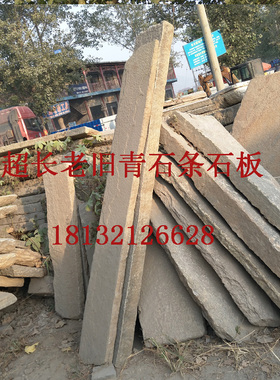 民间天然老旧庭院汀步石