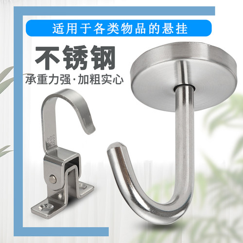 不锈钢五金挂钩吊顶天花板U型试衣间挂衣钩承重打孔固定墙壁门上 - 图0