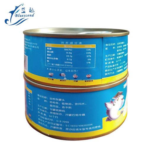 蓝越油浸原味金枪鱼罐头吞拿鱼肉寿司拌饭沙拉专用非水浸减脂175g - 图1
