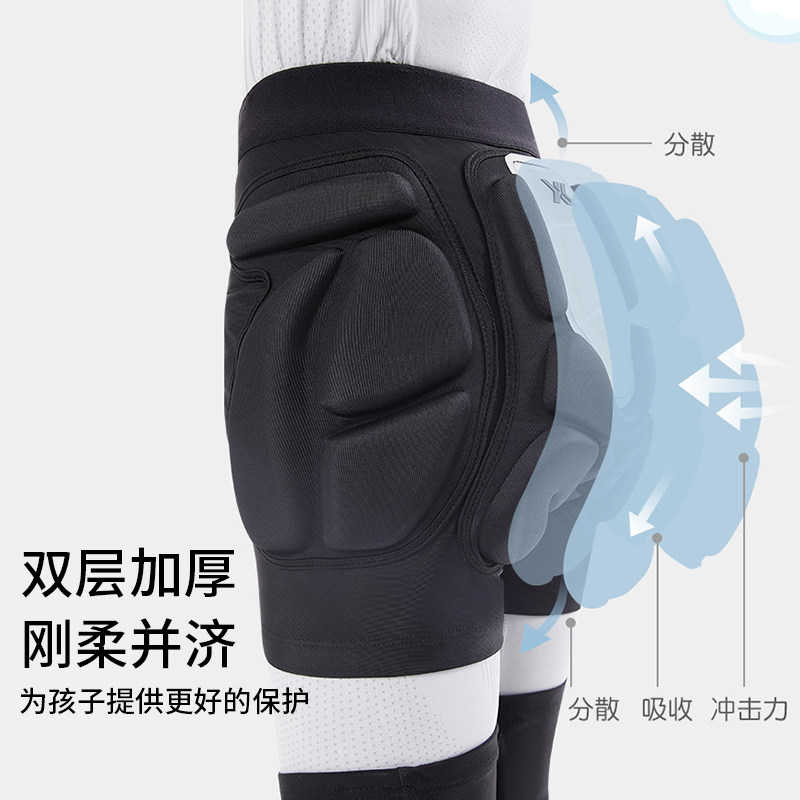 儿童专业滑雪护具加厚雪地男女防摔护臀护膝屁股护膝单板骑行装备,淘宝优惠券,粉丝福利购,淘宝优惠卷
