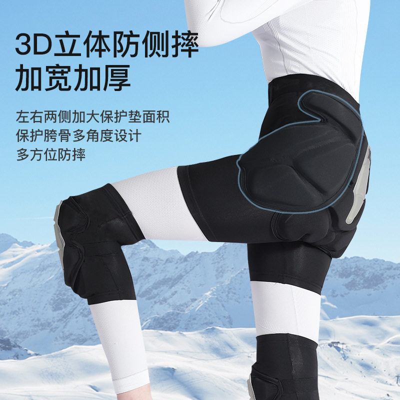 单板双板儿童专业滑雪运动护具护臀护膝防摔裤男女冬季玩雪装备,淘宝优惠券,粉丝福利购,淘宝优惠卷