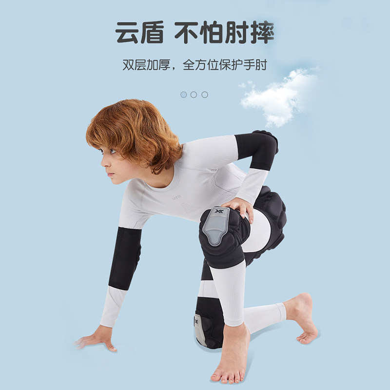 儿童专业滑雪护具加厚雪地男女防摔护臀护膝屁股护膝单板骑行装备,淘宝优惠券,粉丝福利购,淘宝优惠卷