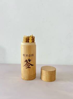 葫芦头49签六合竹签数字号牌易经国学祈福抽签签观音灵签定制