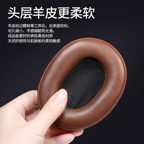 适用原装铁三角MSR7耳罩陌生人妻M50X耳套M40X耳机套M30X海绵套M2 - 图3