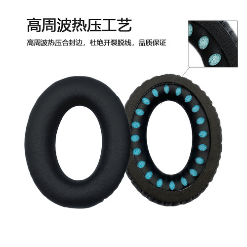适用BOSE博士耳机海绵套原装QC35二代QC45耳罩QC25保护套QC15耳套 - 图3