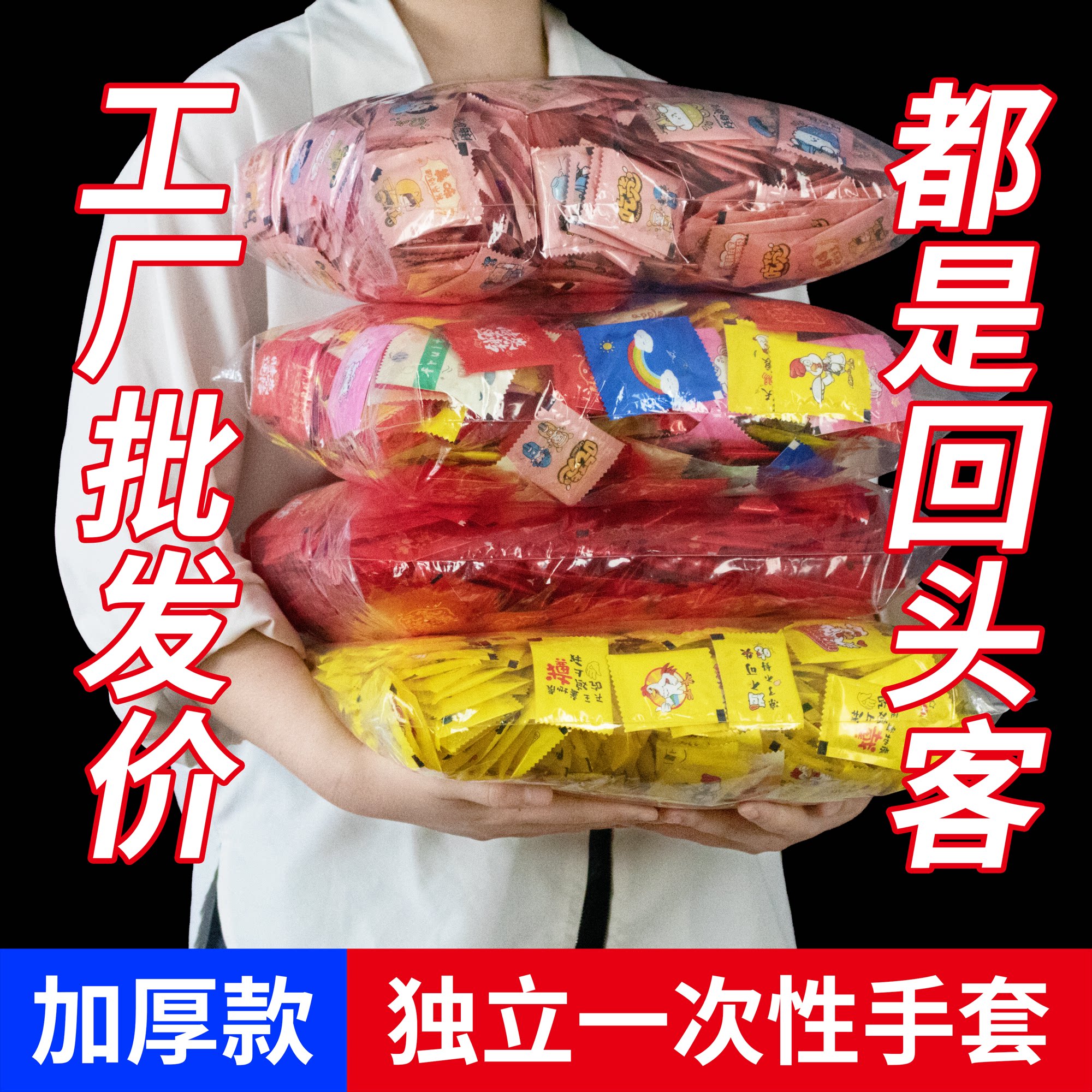 图4