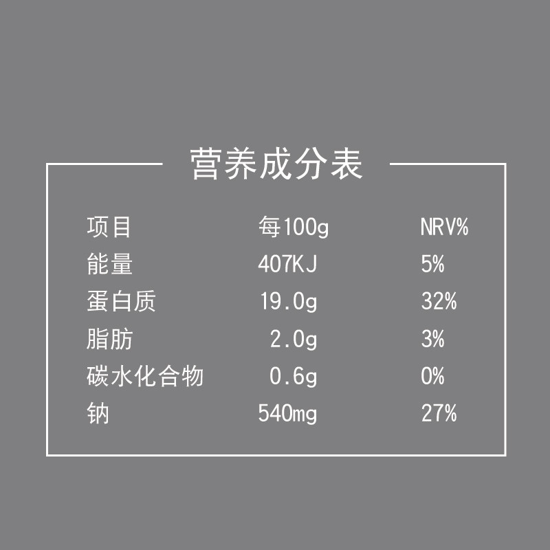 【鲜嫩鸡胸肉100g*9袋】即食 奎斯特李鸡胸