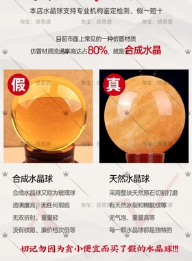 天然黄水晶球昆仑山五色土摆件玉厨房在西北化解火烧天门客厅财位
