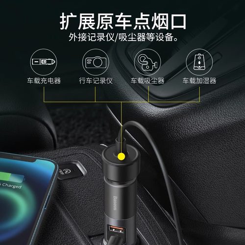 倍思车载充电器汽车点烟器扩展口USB快充typec手机电源快速转换头 - 图1