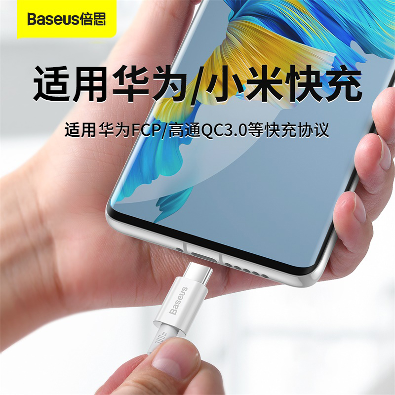 倍思适用苹果15充电线iphone15promax快充数据线双typec口车载充电器线平板ipadair笔记本PD100W快充ctoc闪充 - 图0