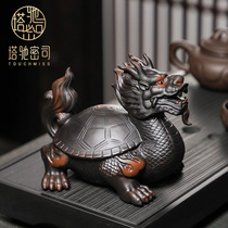 TOUCH MISS Merchants Nourishing Purple Sand Dragon Turtle Tea Spotting Piece Creative Boutique Kongfu Tea With Tea Play Accessories