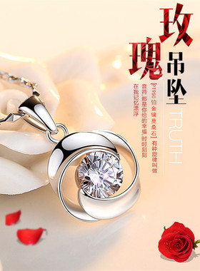 纯银四叶草轻奢项链女锁骨链情人