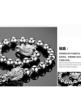 990纯银男士双龙头佛珠手链韩版