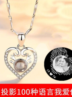 s925纯银一鹿有你投影项链女日
