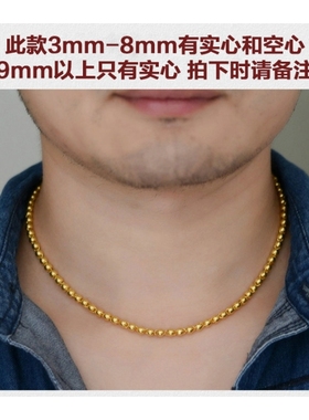 日韩新款镀越南沙金项链男女圆