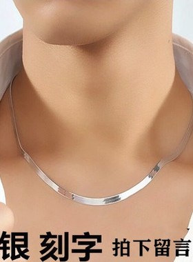 刻字男士925纯银白金蛇骨锁骨刀