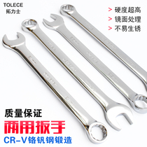 Dual-use Wrench Wrench Tool Turox Suit Plum Blossom Opening Board Car Maintenance Manual Plum Open Wrench