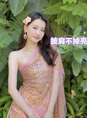 新款网红同款傣族女装自由搭配网纱亮闪钉珠披肩单拍