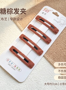 简约黑色布艺bb夹长方形窄款发夹