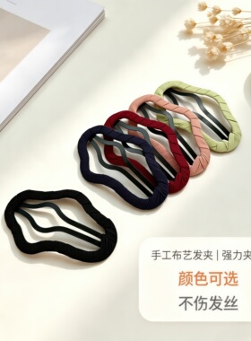 麦芽布艺发夹简约bb夹不伤发