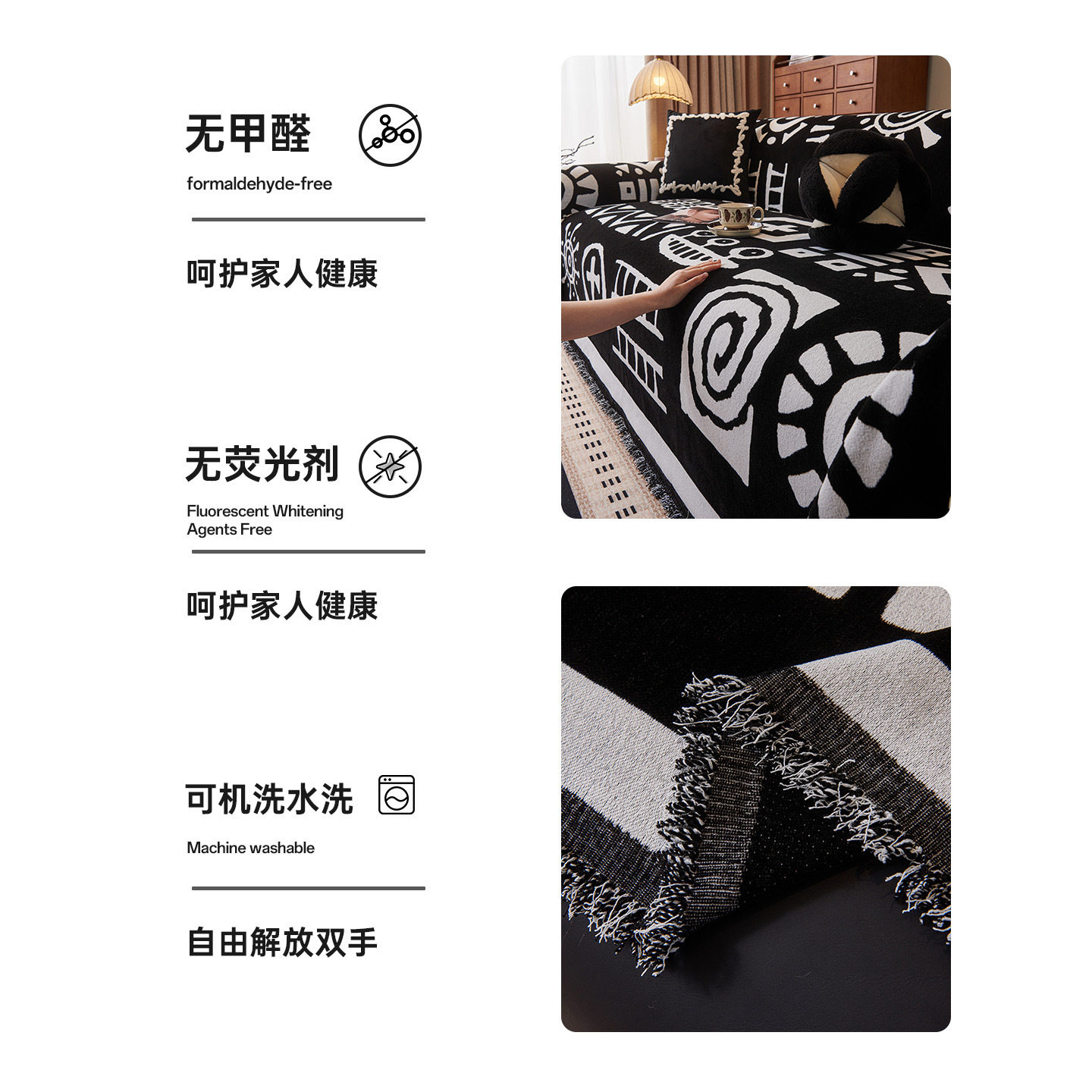 日式雪尼尔沙发巾2025新款四季一整张全盖沙发盖布防猫抓,淘宝优惠券,粉丝福利购,淘宝优惠卷