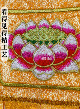 福慧绣品厂刺绣梅兰竹菊