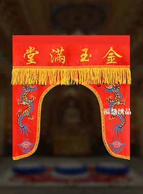 佛家龙门佛帐门帘帘子堂口佛龛帘佛光普照遮挡帘装饰背景帘挂帘