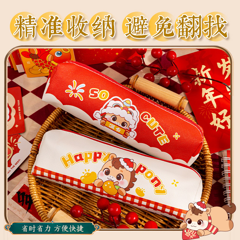 卡通新年小马笔袋铅笔盒女生小学生女童笔袋幼儿园小礼物定制批发,淘宝优惠券,粉丝福利购,淘宝优惠卷