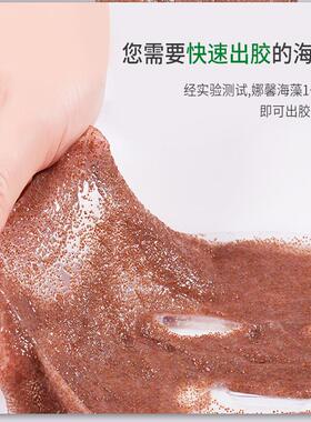 娜馨1000克纯天然小颗粒海藻面膜天然补水嫩肤植物颗粒面膜美容院