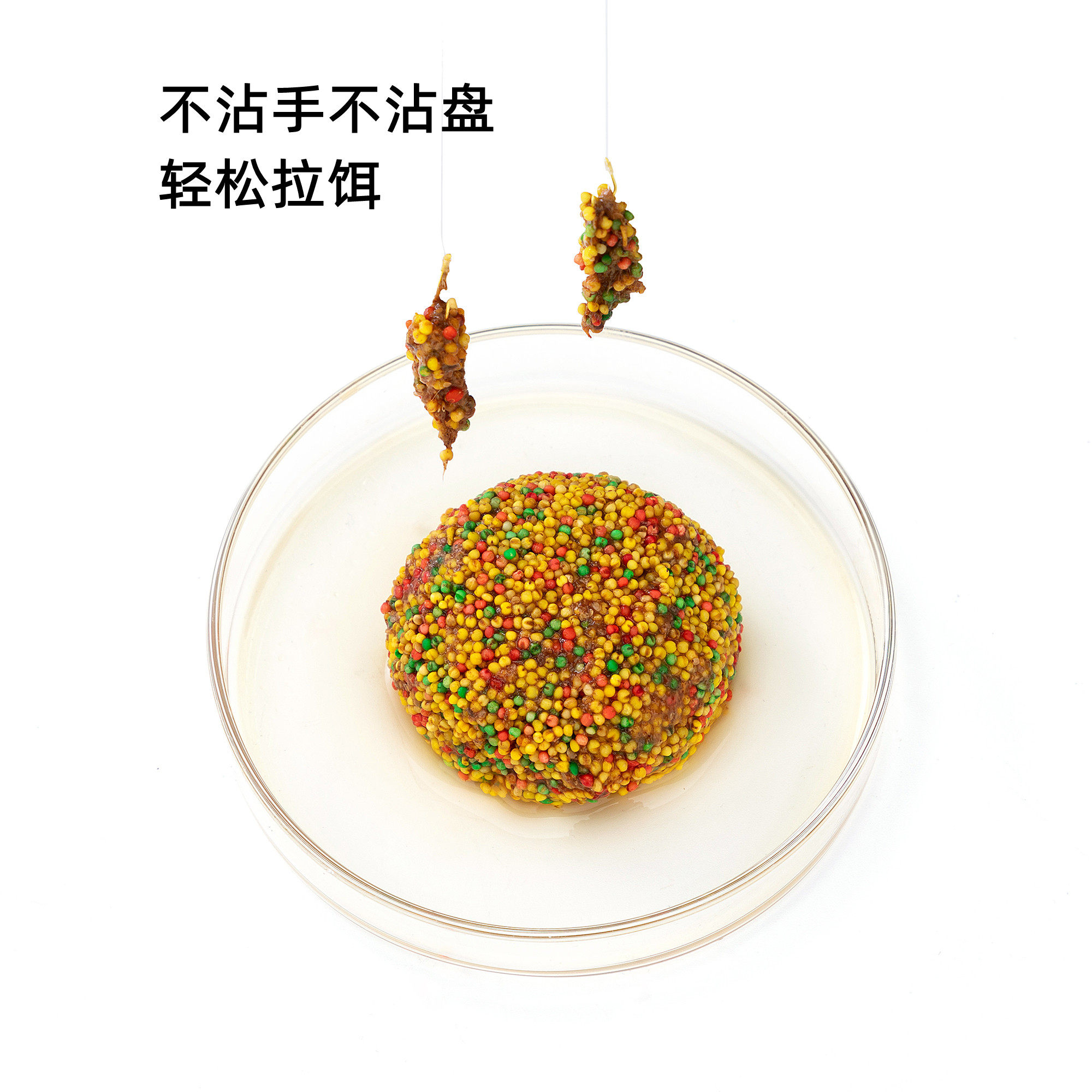 新款水母状态粉钓鱼饵料粘粉钓鱼拉丝粉水拉饵全能拉鲫鱼饵料野钓 - 图2