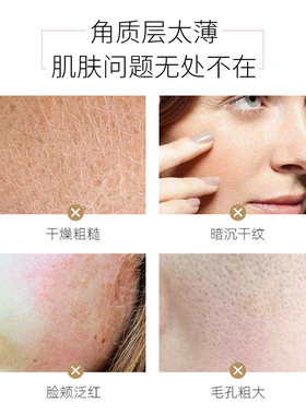 羊胎素富勒烯精华液补水嫩白收缩毛孔抗氧化男女学生淡化细纹暗沉