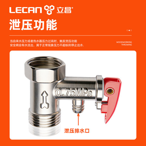 热水器泄压阀安全阀减压阀排气阀全铜加厚电热水器通用配件大全 - 图2