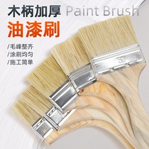 Thickened Hairbrush Sub Industrial Paint Brush Dust Removal Soft Hair Brown Sweater Hair Mix Mane Fur Long Hair Small Brush