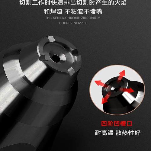 等离子切割嘴p80等离子割嘴切割枪配件电极可接触式喷嘴枪保护罩 - 图1