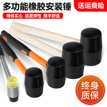 Rubber hammer paving brick rubber hammer tile small number special large number rubber hammer with tile floor tile floor brick rubber hammer mounting hammer