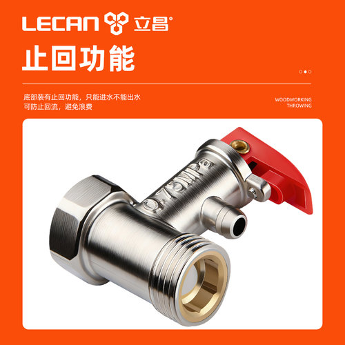热水器泄压阀安全阀减压阀排气阀全铜加厚电热水器通用配件大全 - 图3