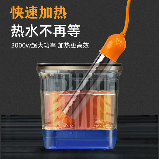 热得快烧水棒安全自动断电热水棒加热器烧水电热棒电热水器烧开水