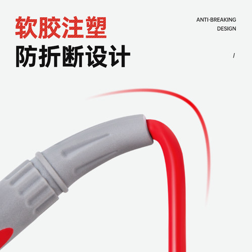 万用表表笔线探针插头特尖钢针尖头硅胶线通用专用线万用表笔配件 - 图1
