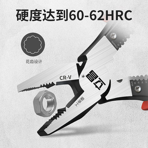 尖嘴老虎钳子小手工多功能6寸万用电工工具大全工业级斜口钢丝钳 - 图2