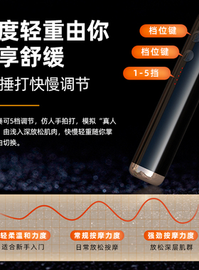 攀高臂式筋膜枪专业筋膜枪肌肉按摩器按摩枪颈膜枪松解按摩多功能