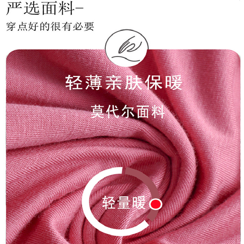 莫代尔棉秋衣秋裤套装女200斤宽松大码薄款打底保暖内衣线衣线裤,淘宝优惠券,粉丝福利购,淘宝优惠卷