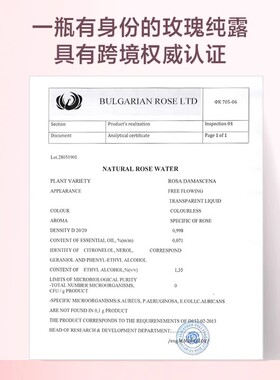 瑜然美保加利亚玫瑰纯露天然植物蒸馏提取精华液美容院专用爽肤水