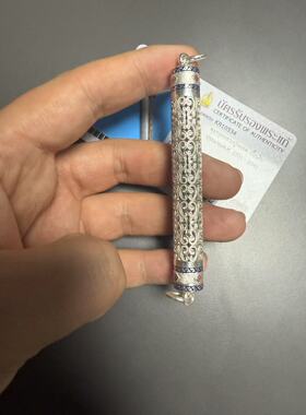 龙婆耀 2531-2541 银管 稀缺长款