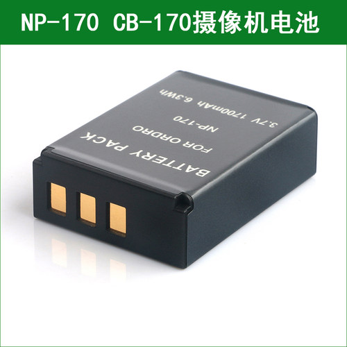 适用 富士NP-85 NP85相机电池+充电器 SL240 SL245 SL280 SL305 - 图1