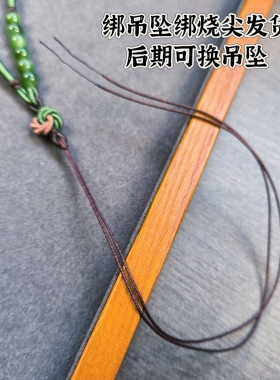 手工编织高货质感黄金蜜蜡翡翠和田玉碧玉吊坠项链绳子毛衣链女款
